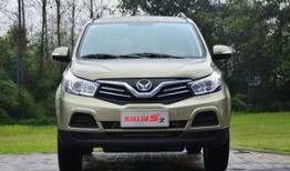 北汽s2最新爆料,时尚智联，性能再升级